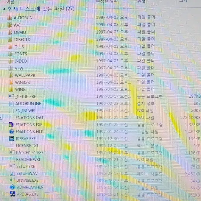 PC게임 에너미네이션