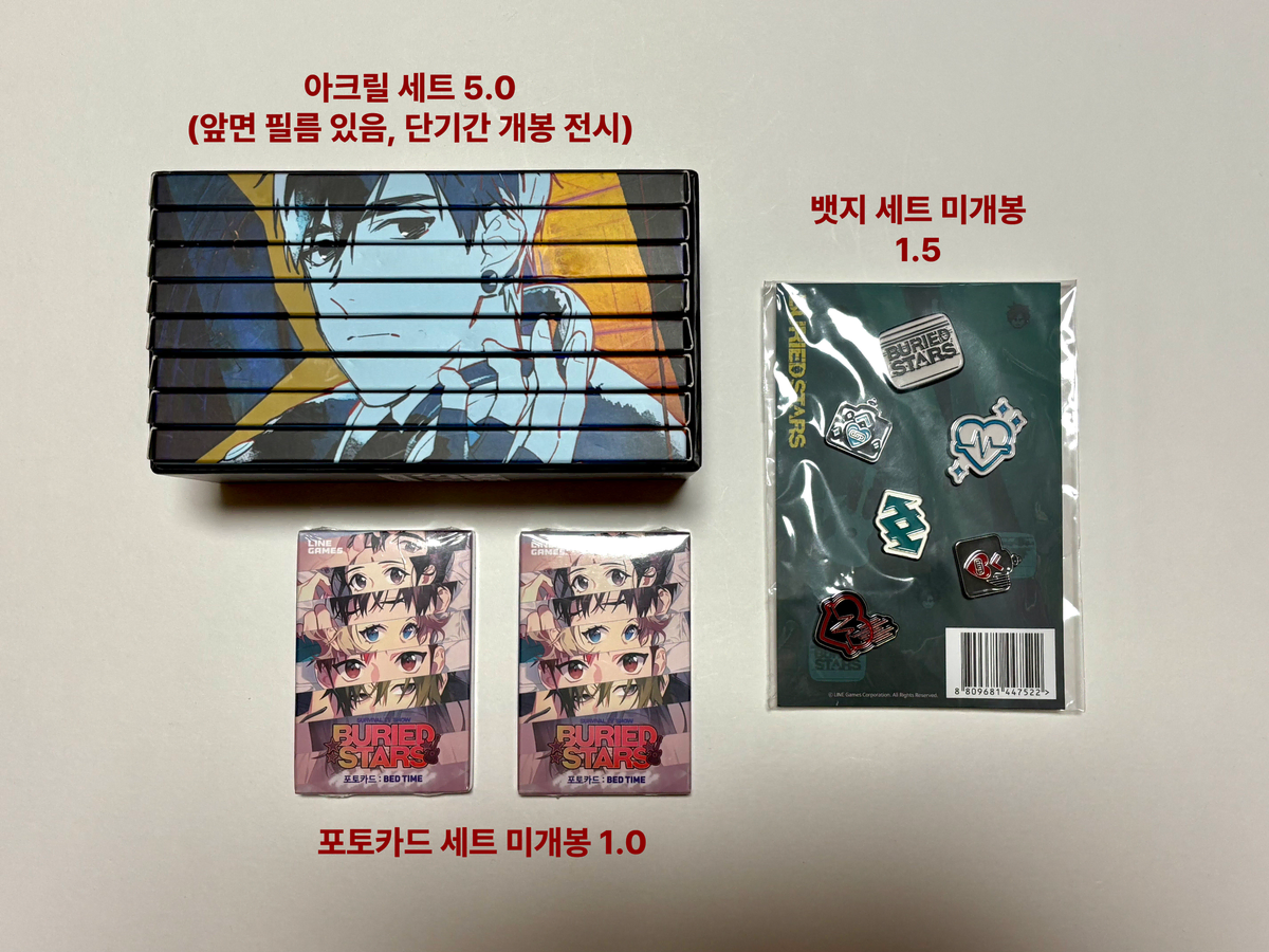 Varied Stars Vesta Goods sell (acrylic stand, photo card, metal badge)