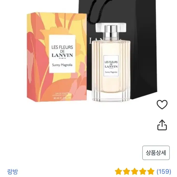 랑방 레 플뢰르 써니 매그놀리아 향수90ml