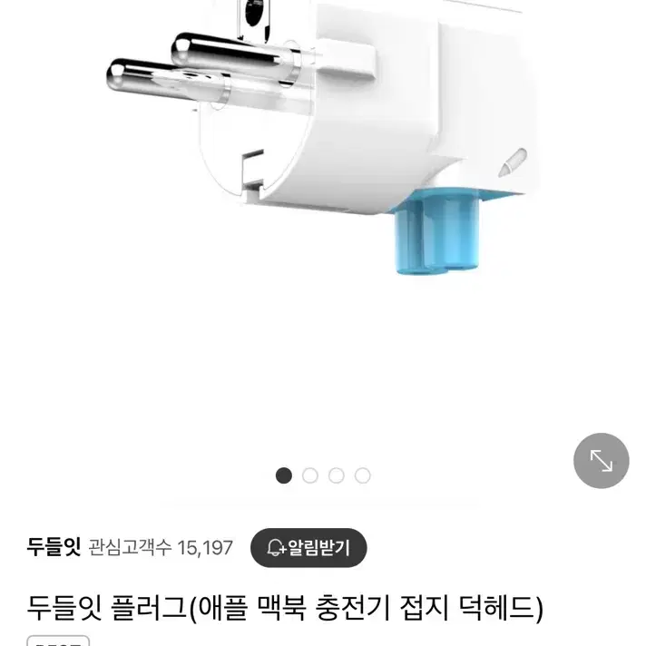 애플 정품 96W 충전기 C타입 A2166 + 두들잇 접지 플러그