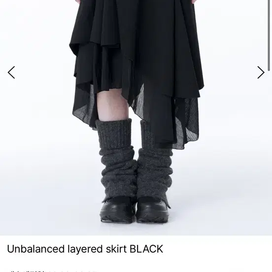 미세키서울 Unbalanced layered skirt BLACK