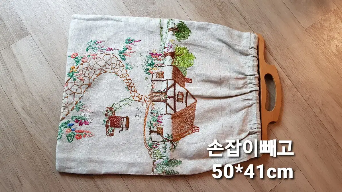 (빈티지 영국) 손자수 가방~~ 50*41cm