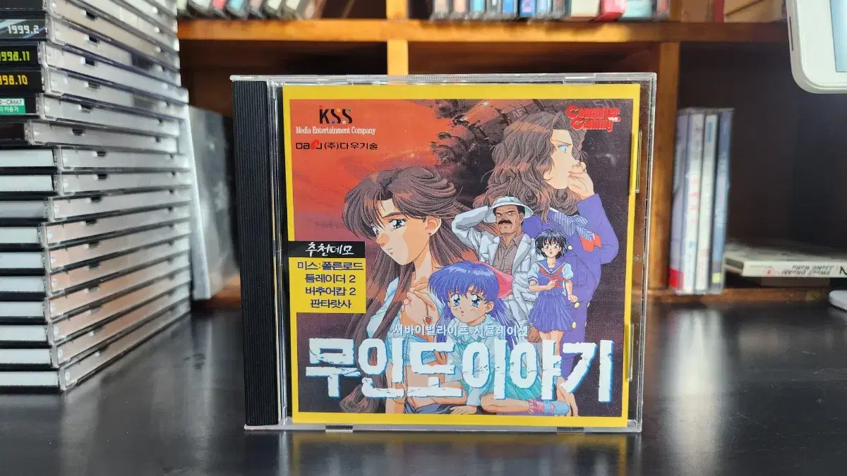 pc게임 무인도이야기 넷츠고