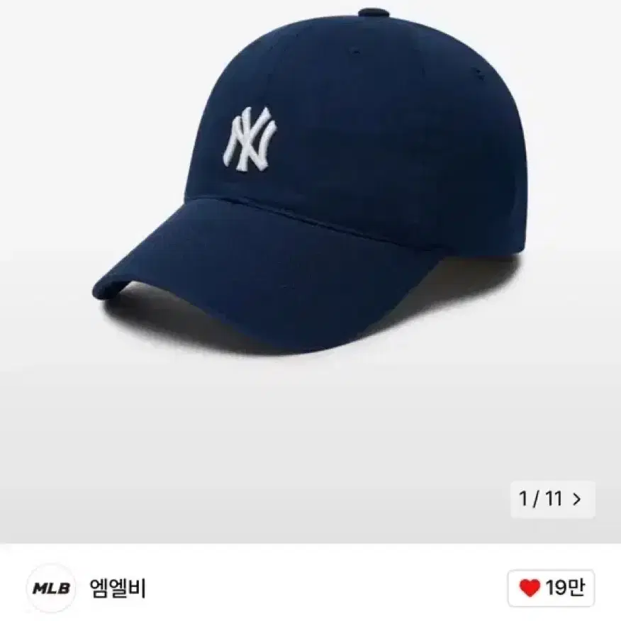 엠엘비 루키 볼캡 NY (Navy)