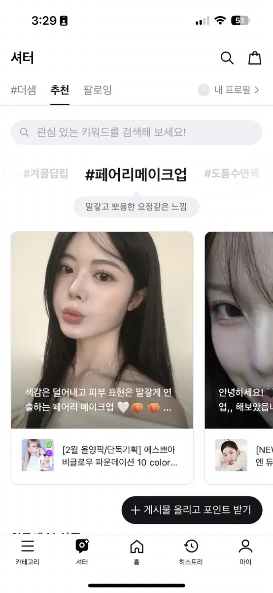 아이다스 오즈위고