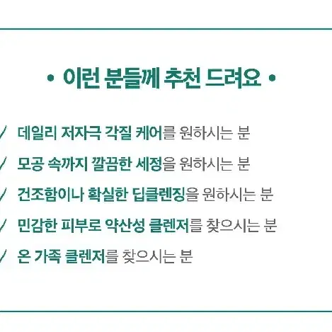 테라비코스 엔자임 워싱 파우더 40g 저자극성 세안제 각질 효소 파우더