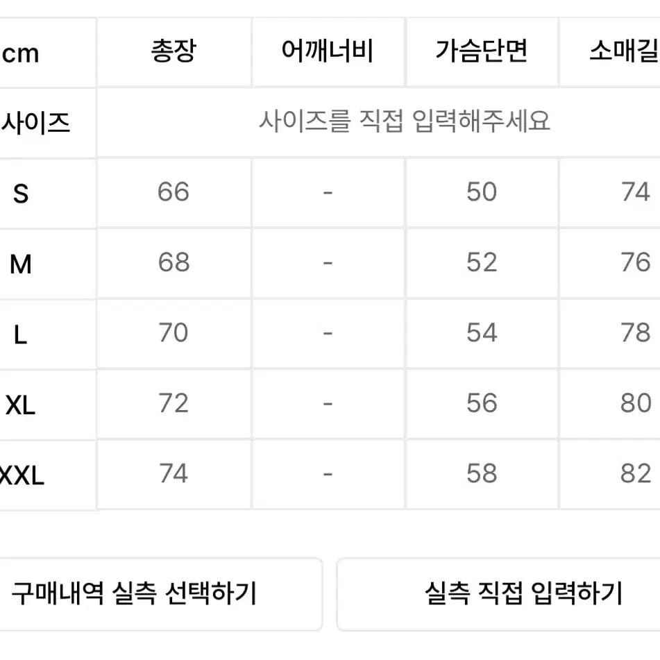 건지 울른스 니트 (나그랑 크루넥 코튼 스웨터)