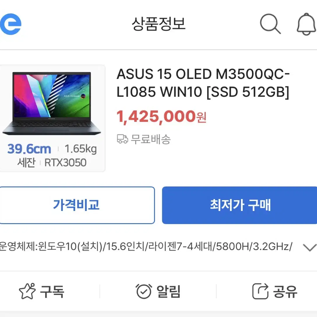 Asus 비보북 프로 15 oled 게이밍노트북