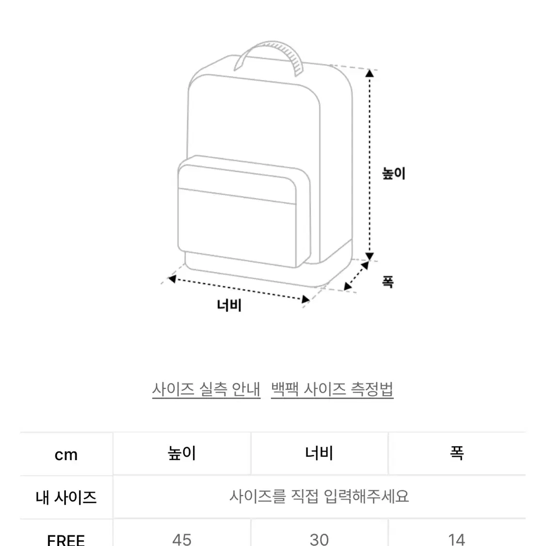 무신사 스탠다드 - 코듀라 백팩 (블랙)