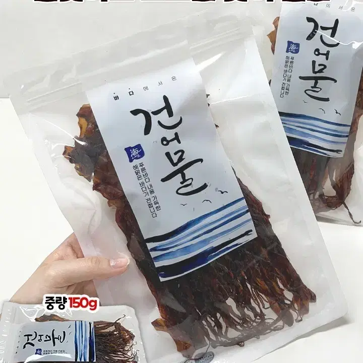 (중대혼합)문어발150g(5~8마리)  8,600원택포11,600원