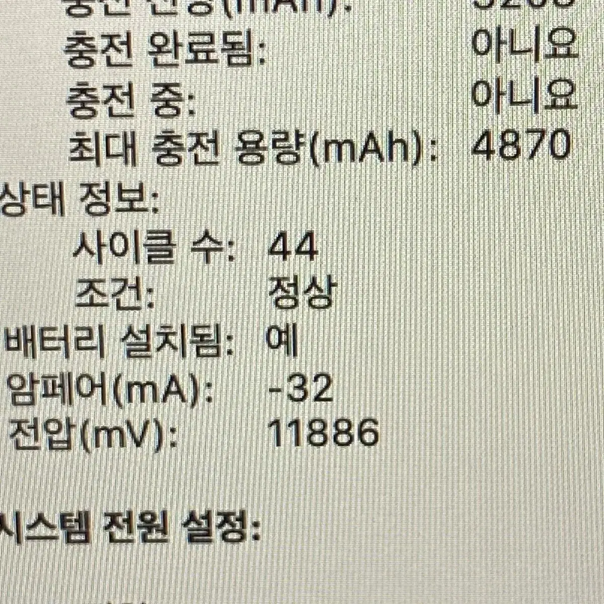 맥북프로 13인치 i5 2.4 8GB 256 고급형