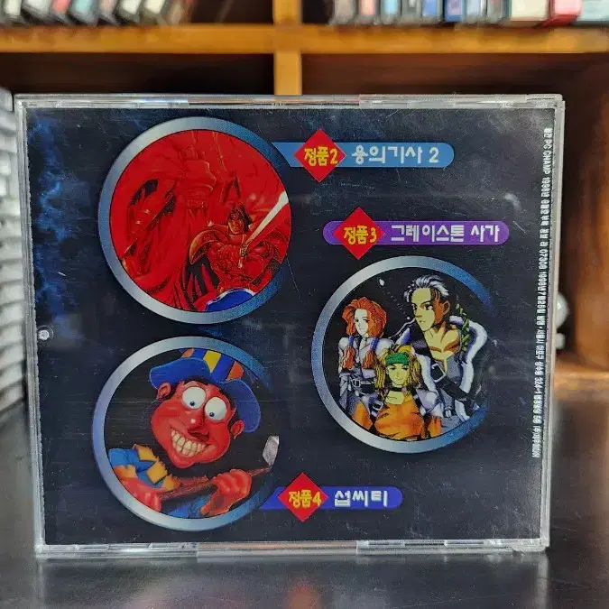 pc게임 로드오브렐름2 용의기사 사가 섭시티 부록cd