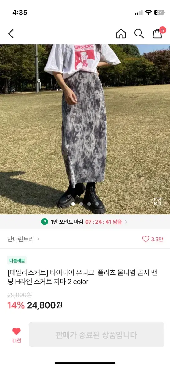 타이다이 유니크 플리츠 골지 스커트