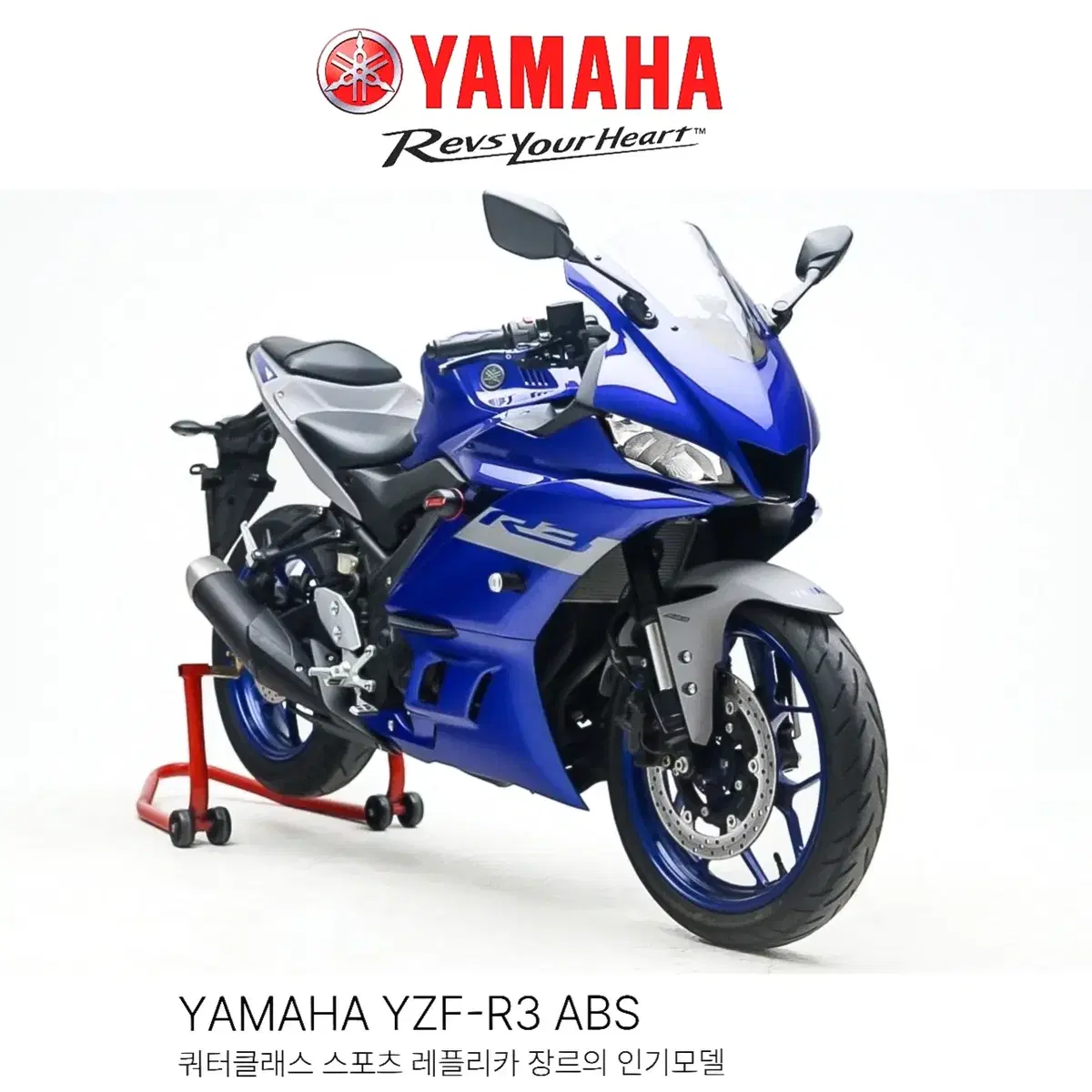 [YAMAHA]YZF-R3 ABS,스포츠레플리카,신차급상태,오토바이부산