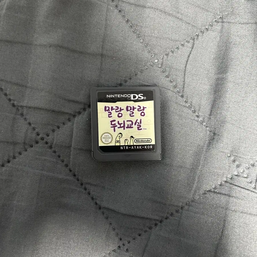 닌텐도 ds lite, 6개 알칩