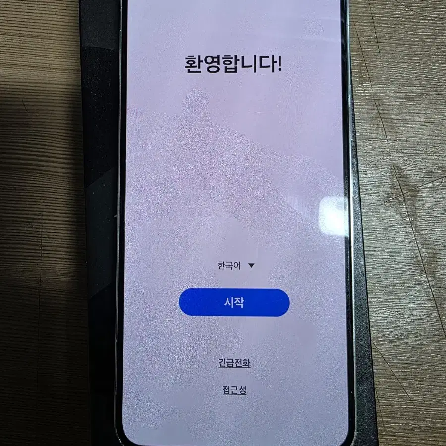 갤럭시 s22 256GB 화이트 SKT