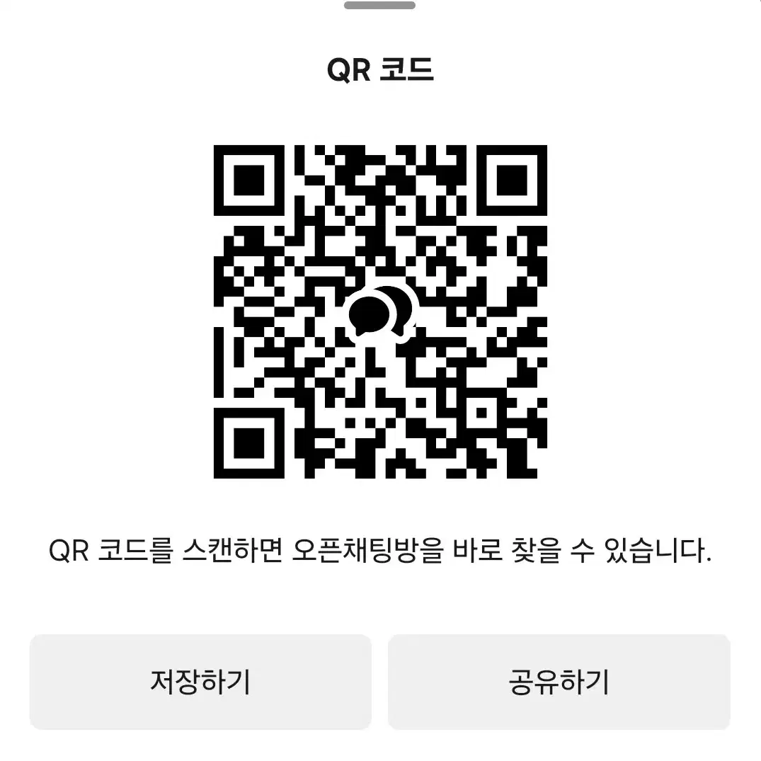 아이브 장원영 디지팩 (미개봉 앨범+미공포)