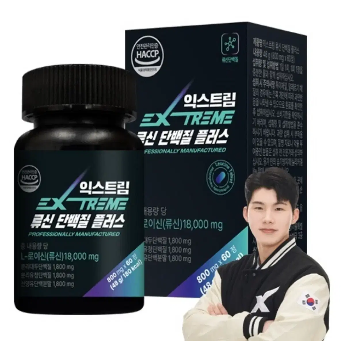 [새상품] 익스트림 류신 단백질 플러스 48g 60정