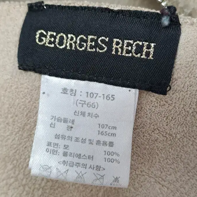 GEORGES 모100%  무스탕안감 카라 조끼