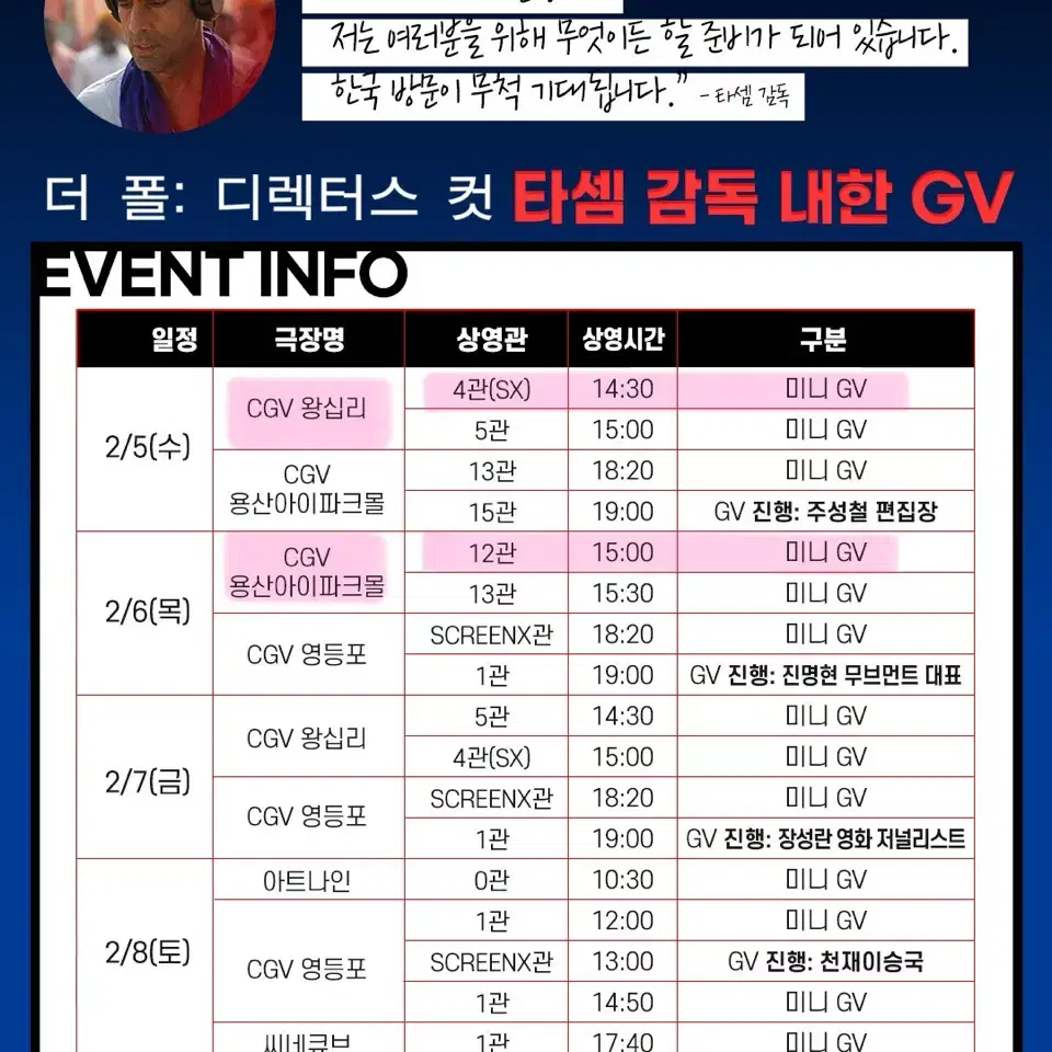 더폴 미니GV 원가양도