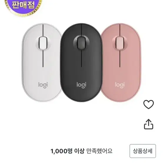 로지텍 키보드/ 로지텍 페블 마우스 / 로지텍 세트