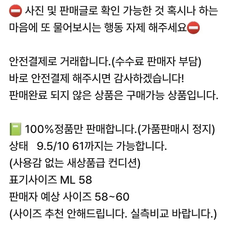 스노우피크 나일론 버킷햇 58 ML