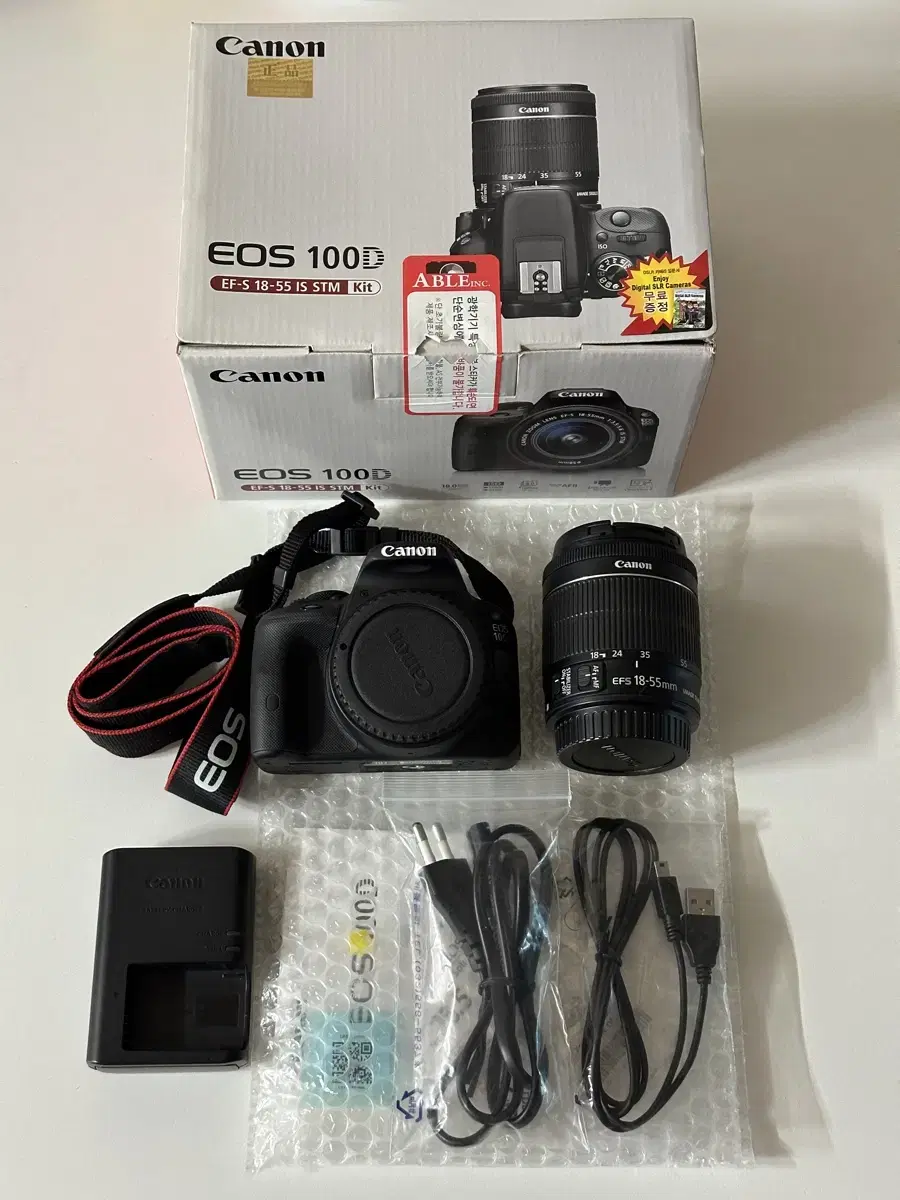 캐논 EOS 100D 풀패키지