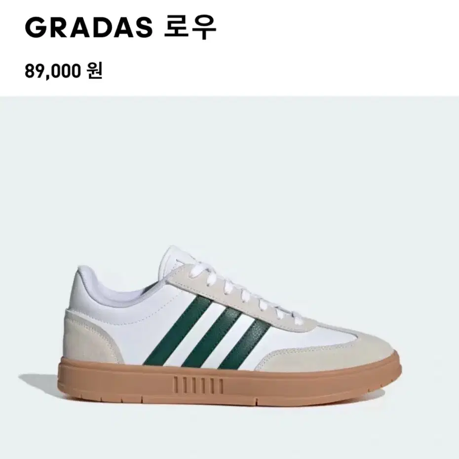 아디다스 gradas 로우 신발