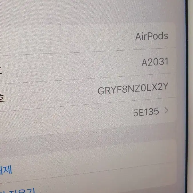 에어팟2세대 본체(충전기) 케이스, GRY~