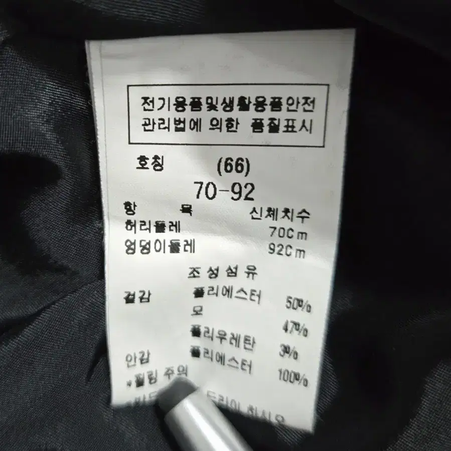 모조에스핀 블랙 팬츠 66