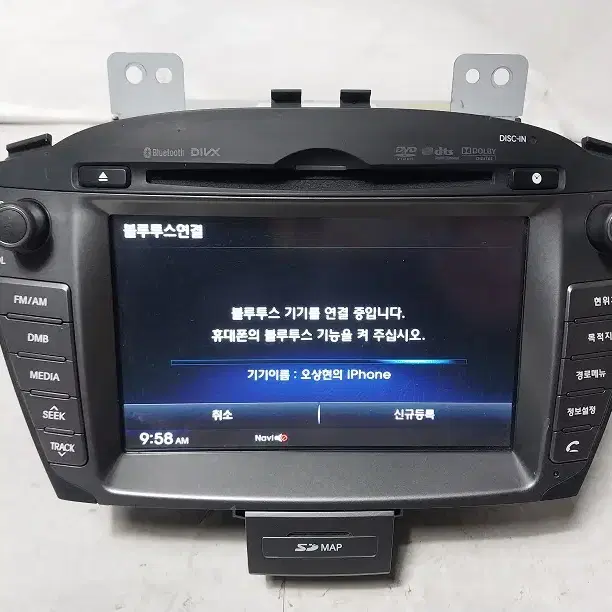 뉴투싼IX 순정 네비 AVN 오디오 / 96560-2S650TJN