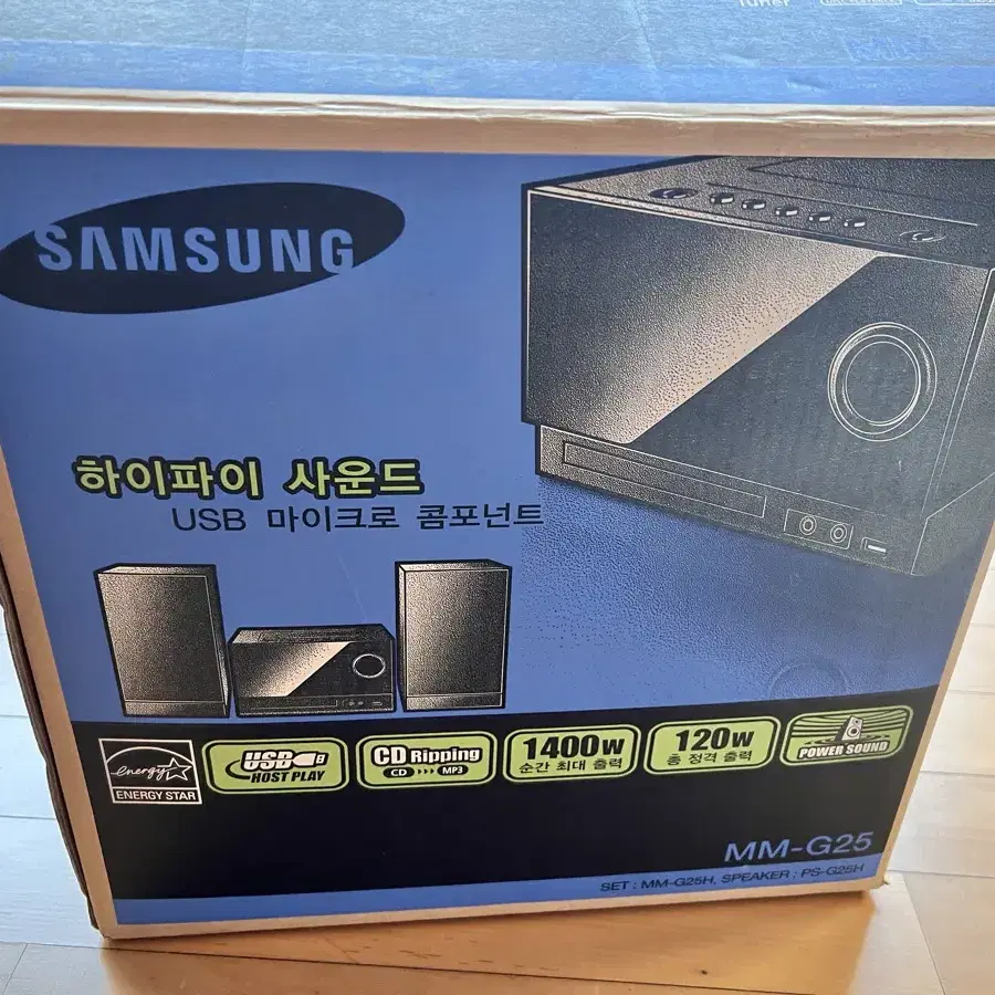 새상품) 삼성 하이파이 사운드 usb, cd 오디오 홈시어터