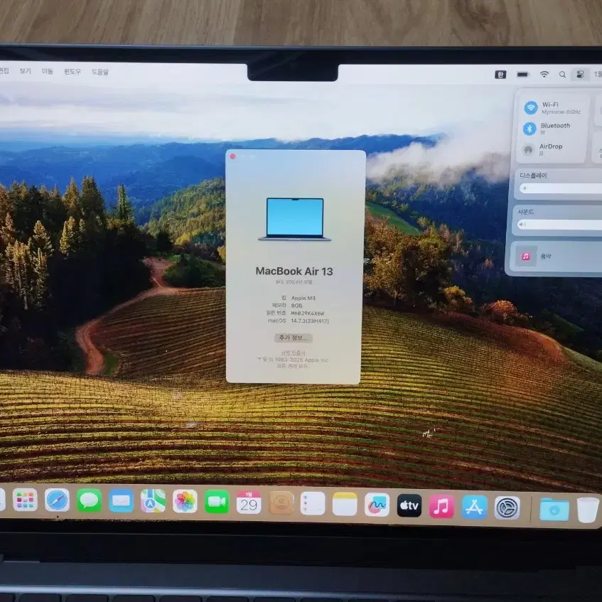 맥북에어 M3 13인치, 기본사양이고 새것수준 입니다