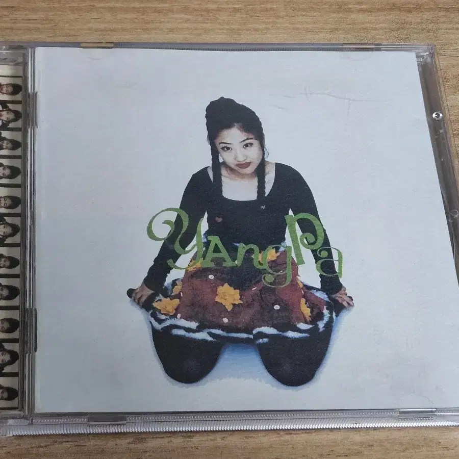 양파1집 (CD)