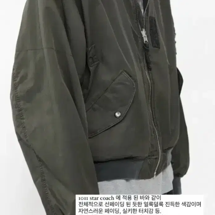 [2] 23fw 폴리테루 ma-1 마원 그린 / 다크머드 팝니다.