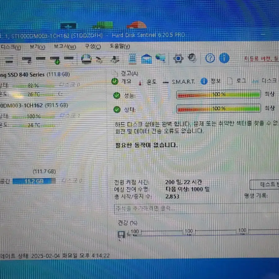 데스크탑용 시게이트 1테라 하드디스크