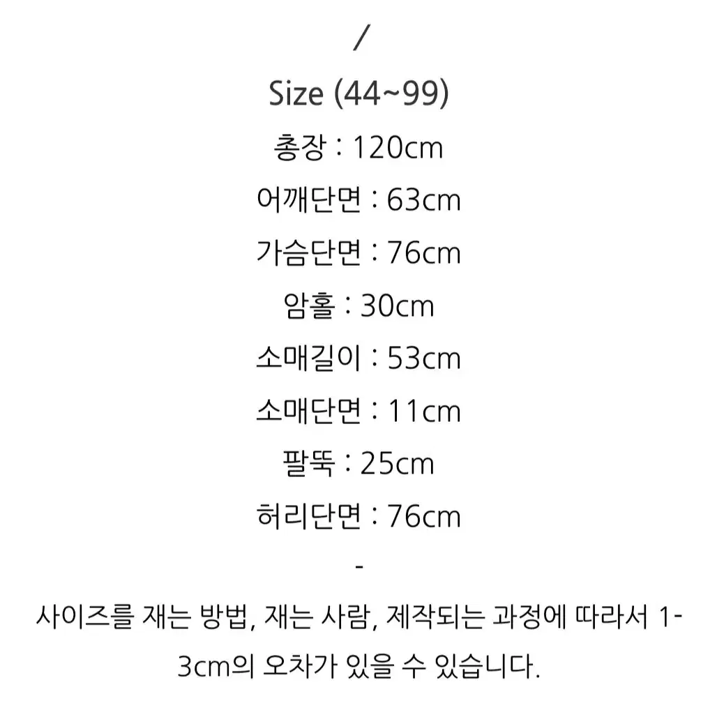 새상품 레레 레카롱 후리스원피스(55-99)