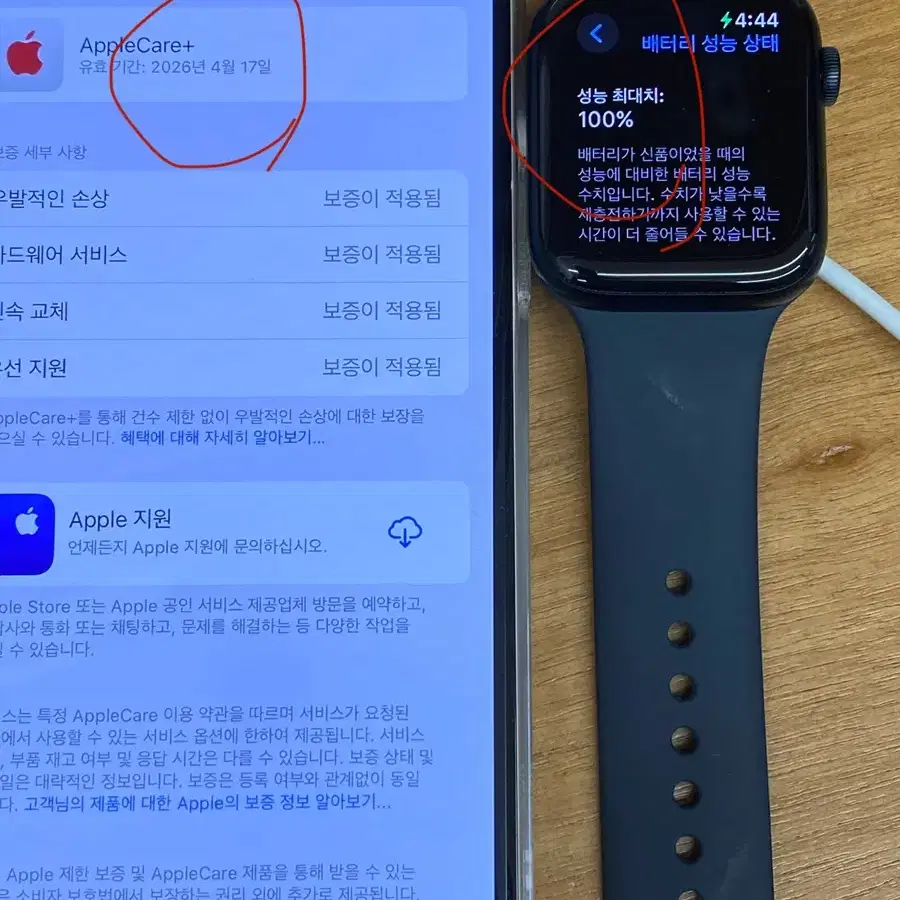 (애케플 26.4월) 애플워치 se2 44mm 미드나이트 gps