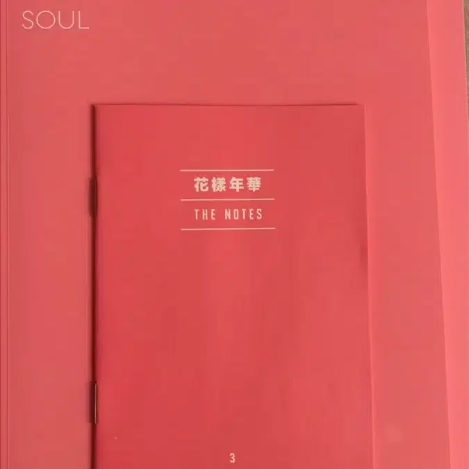 방탄소년단 앨범 MAP OF THE SOUL PERSONA