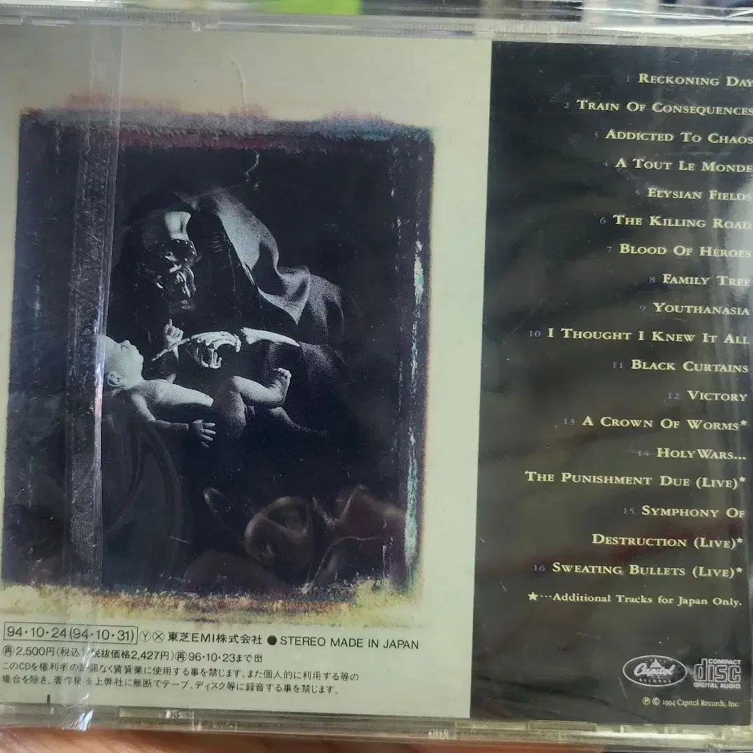 MEGADETH YOUTHANSIA 1996년6집 수입반CD