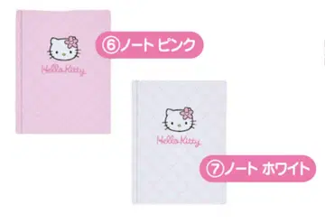 헬로키티 제일복권 노트 2권 세트