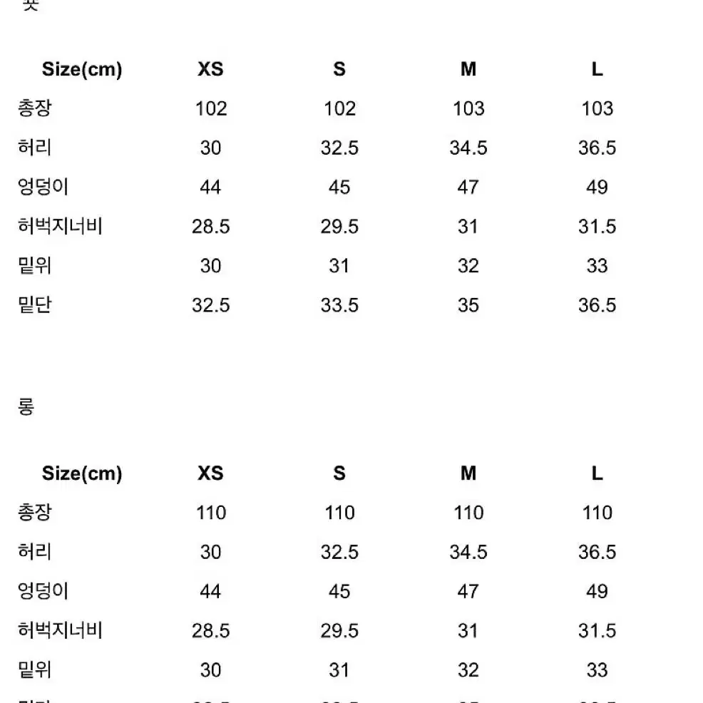 브론 23ss 울림 와이드 중청 데님 s