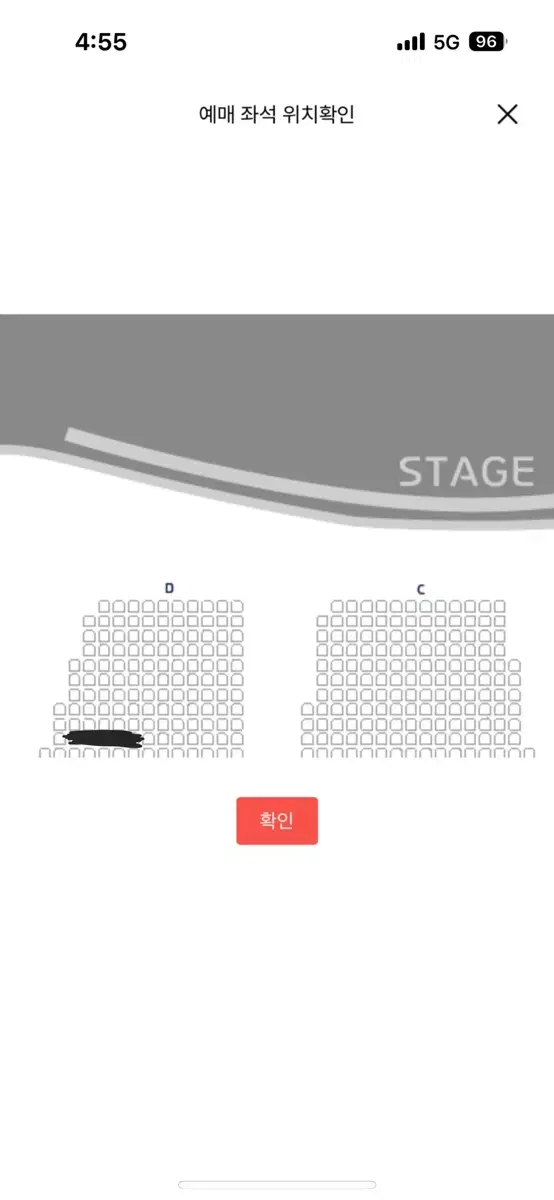 손태진 단독콘서트 D구역 10열 연석 판매