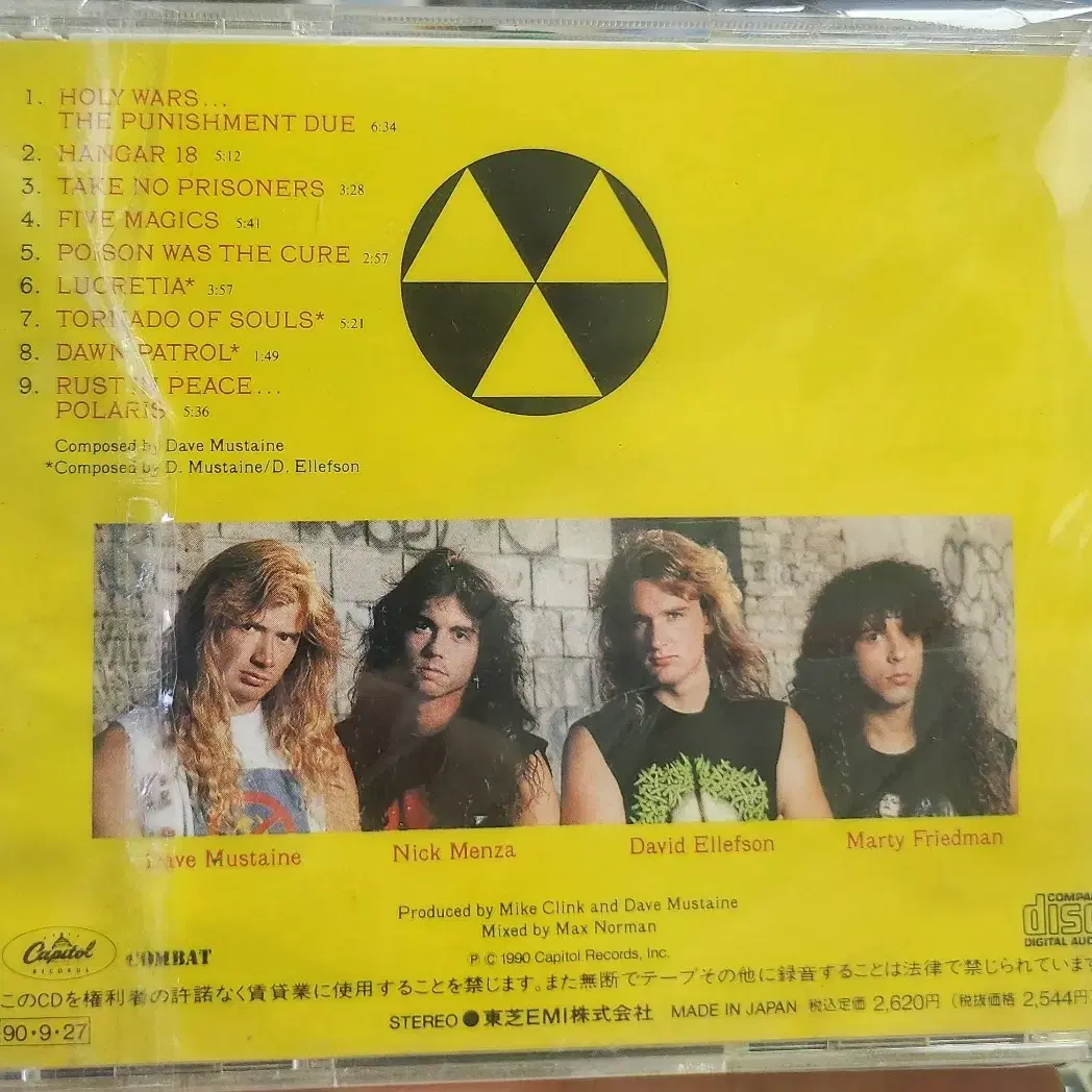 MEGADETH RUSTIN PEACE 수입반CD