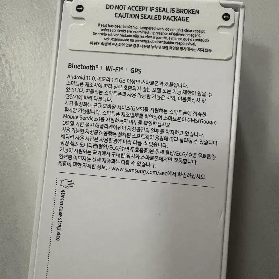 갤럭시워치7 그린 wifi