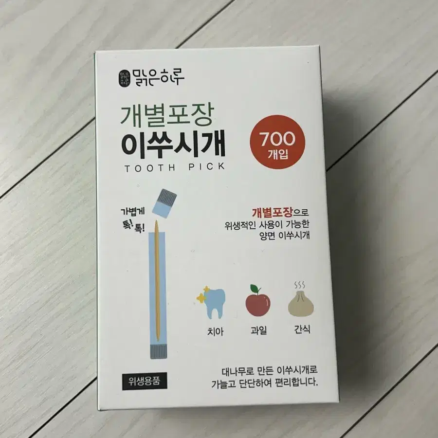 맑은하루 개별포장 이쑤시개 500개