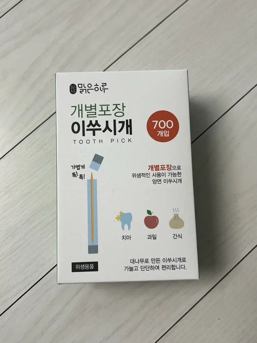 맑은하루 개별포장 이쑤시개 500개