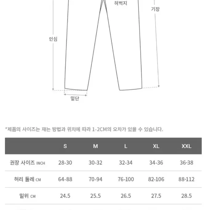 그라미치 팬츠 세이지 (30~32)