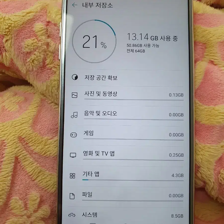 LG G6(LGM-G600K) 64기가