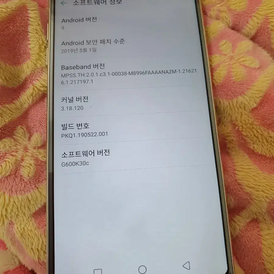 LG G6(LGM-G600K) 64기가